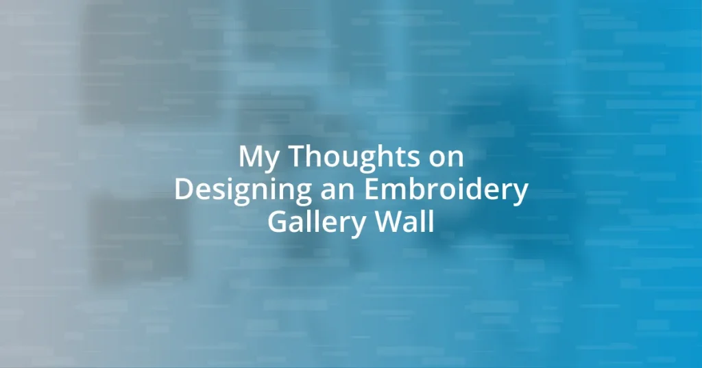 My Thoughts on Designing an Embroidery Gallery Wall